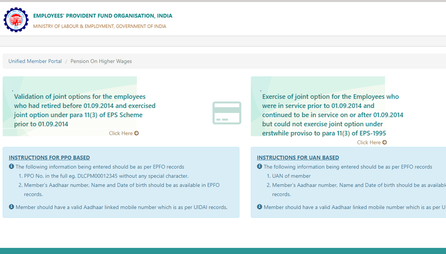 How To Amend Your EPFO Higher Pension Online Form?